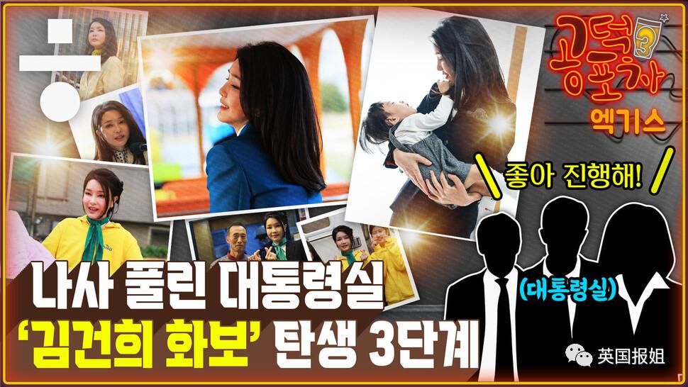 韩总统夫人访美,韩国总统夫人出访视频