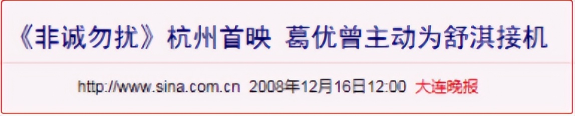 舒淇从堕落天使到实力影后,舒淇拿过几个影后