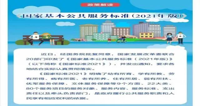 政府购买服务的步骤,政府购买公共服务是什么