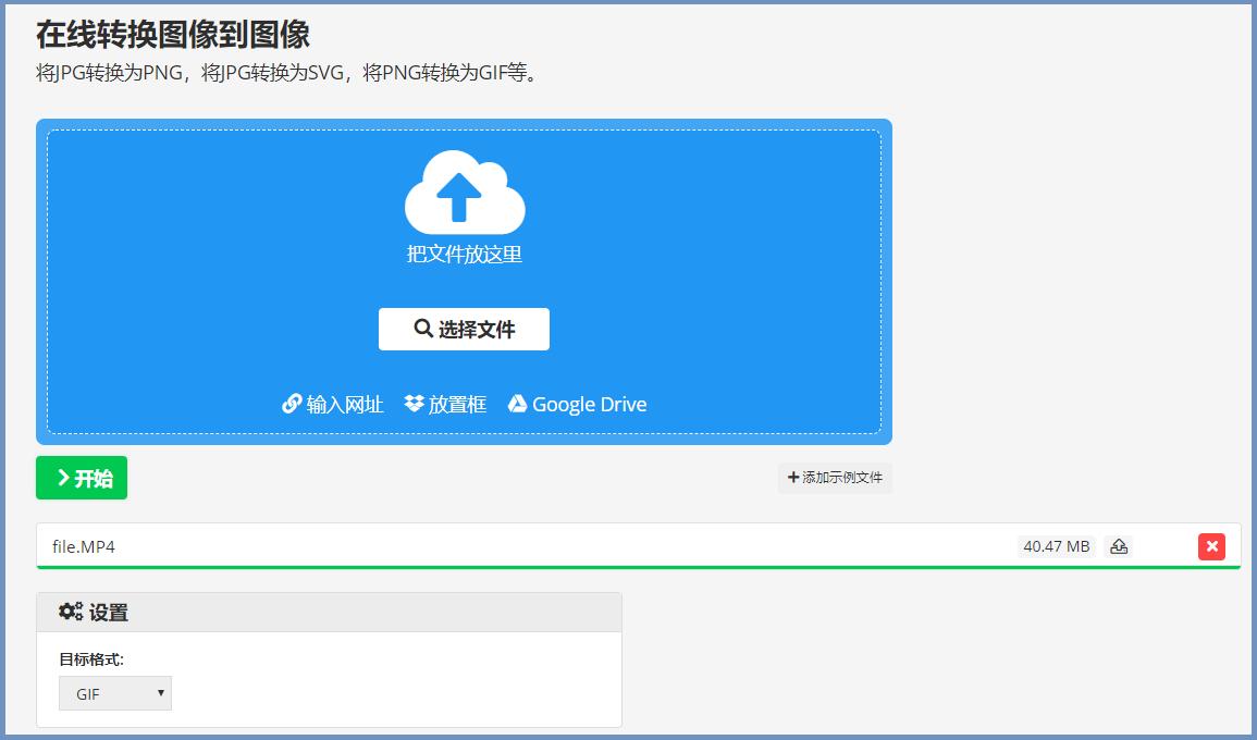如何制作gif动图表情包微信,自制动图表情包微信教程