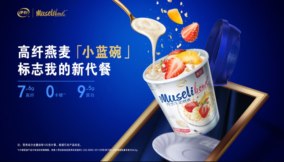 世界食品品质大奖名单,解析2019世界食品创新奖入围产品