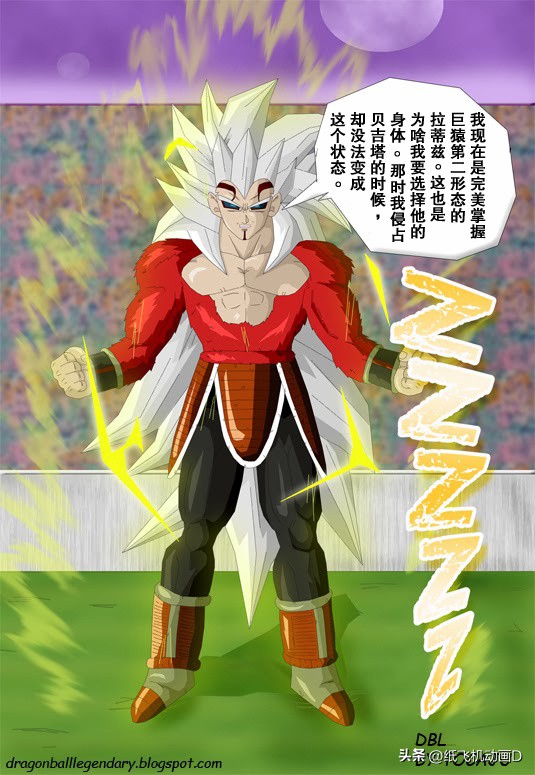 龙珠gt超越原著,龙珠gt漫画完整版