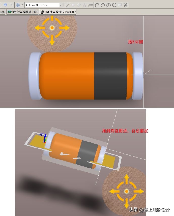 altiumdesigner20原理图,altiumdesigner画电路图