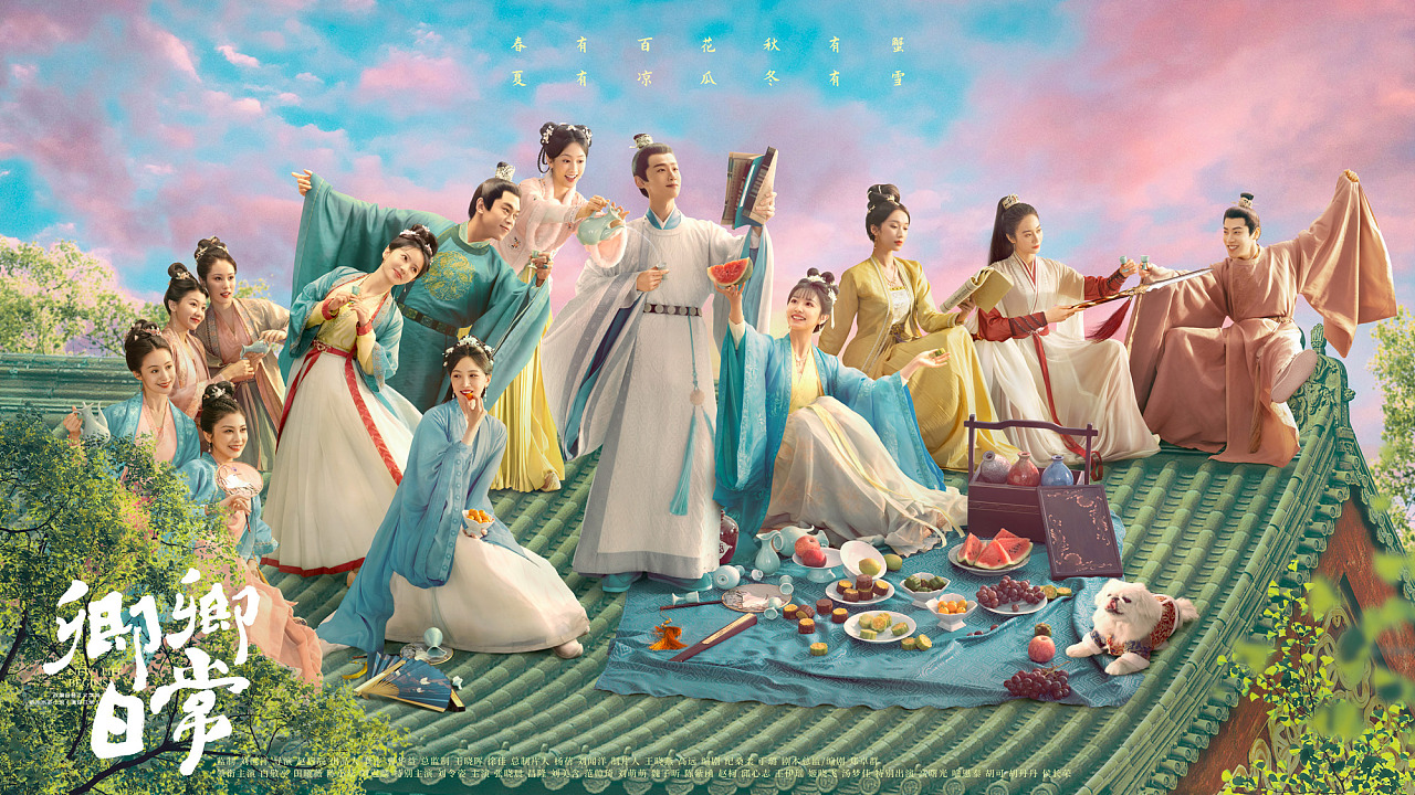 多元恋爱观的*渎亵**！《卿卿日常》电视剧引发道德之争！