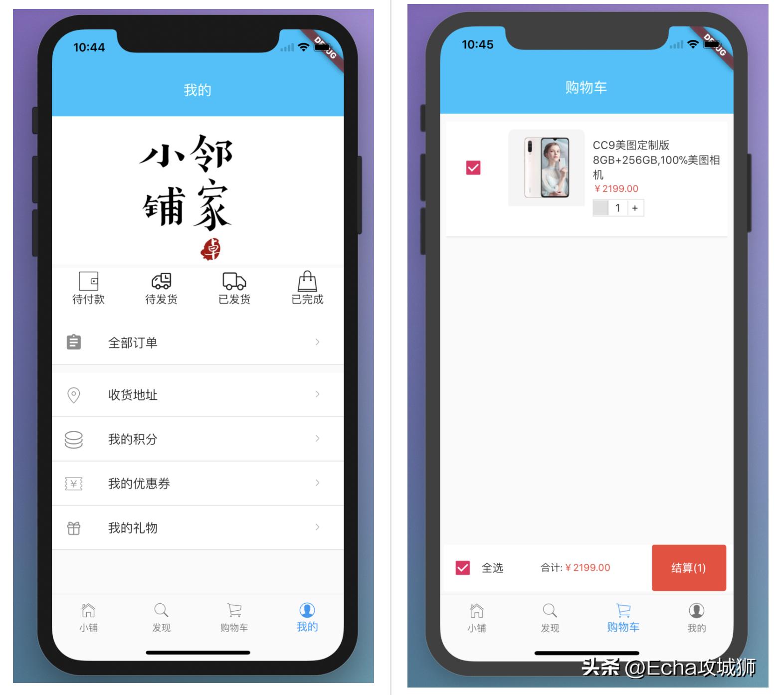 好项目分享推荐小程序,小程序私活源码