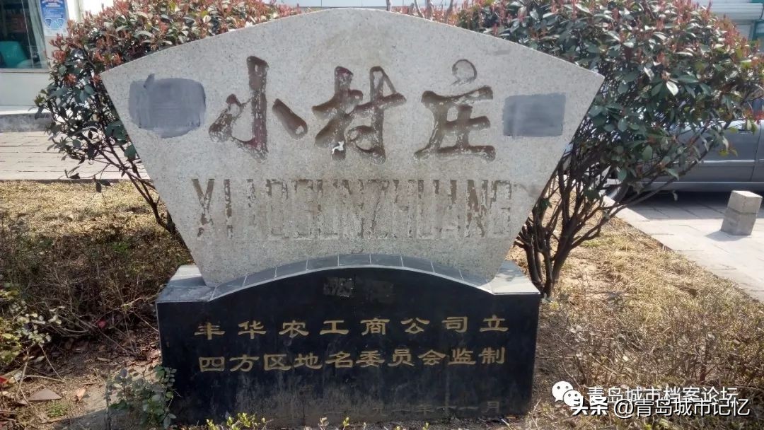 四方区为什么撤销,四方区现在还是区吗