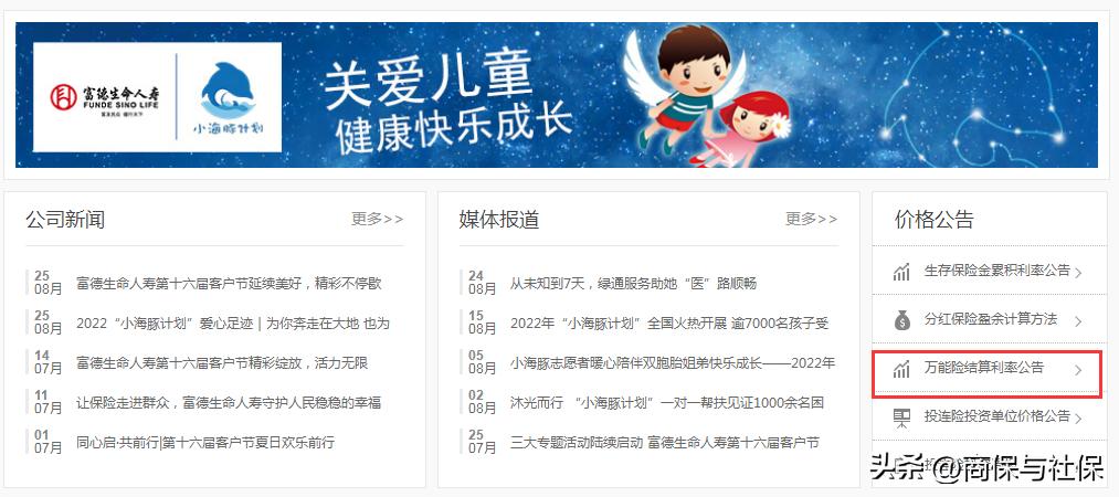 怎么讲好年金险,年金险前五年没有收益如何讲更好