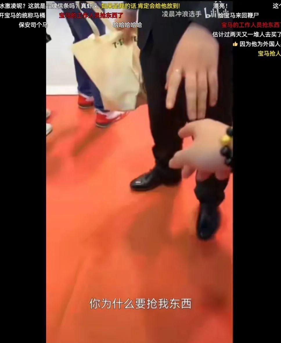 女主播被保安拖走已发起起诉申请,宝马女主播被拖走警方回应