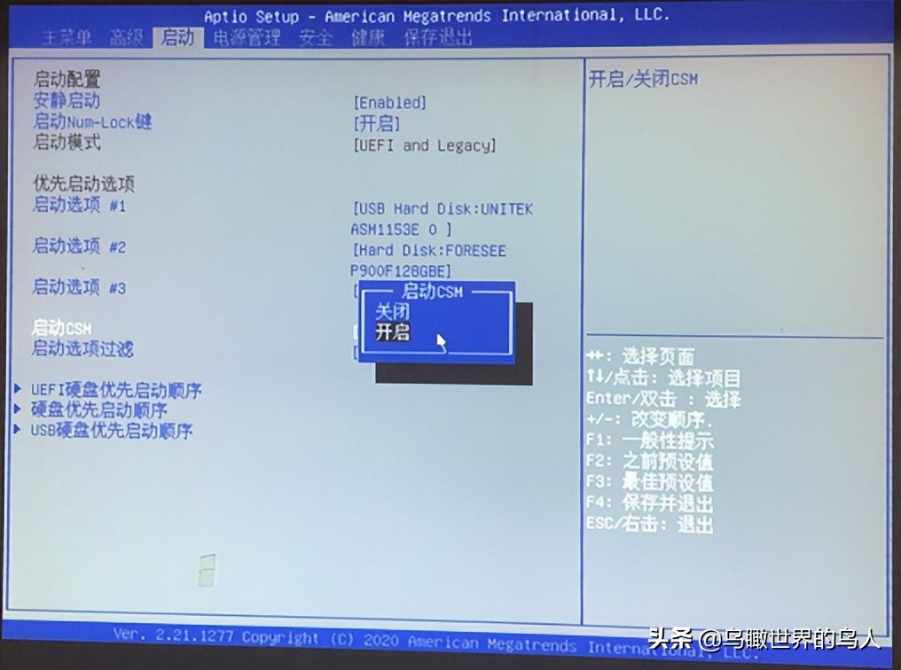 清华同方win10重装为win7步骤,清华同方台式机自带win10改win7