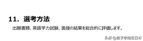 eju考试530分是什么水平,eju考试分数特别低怎么办