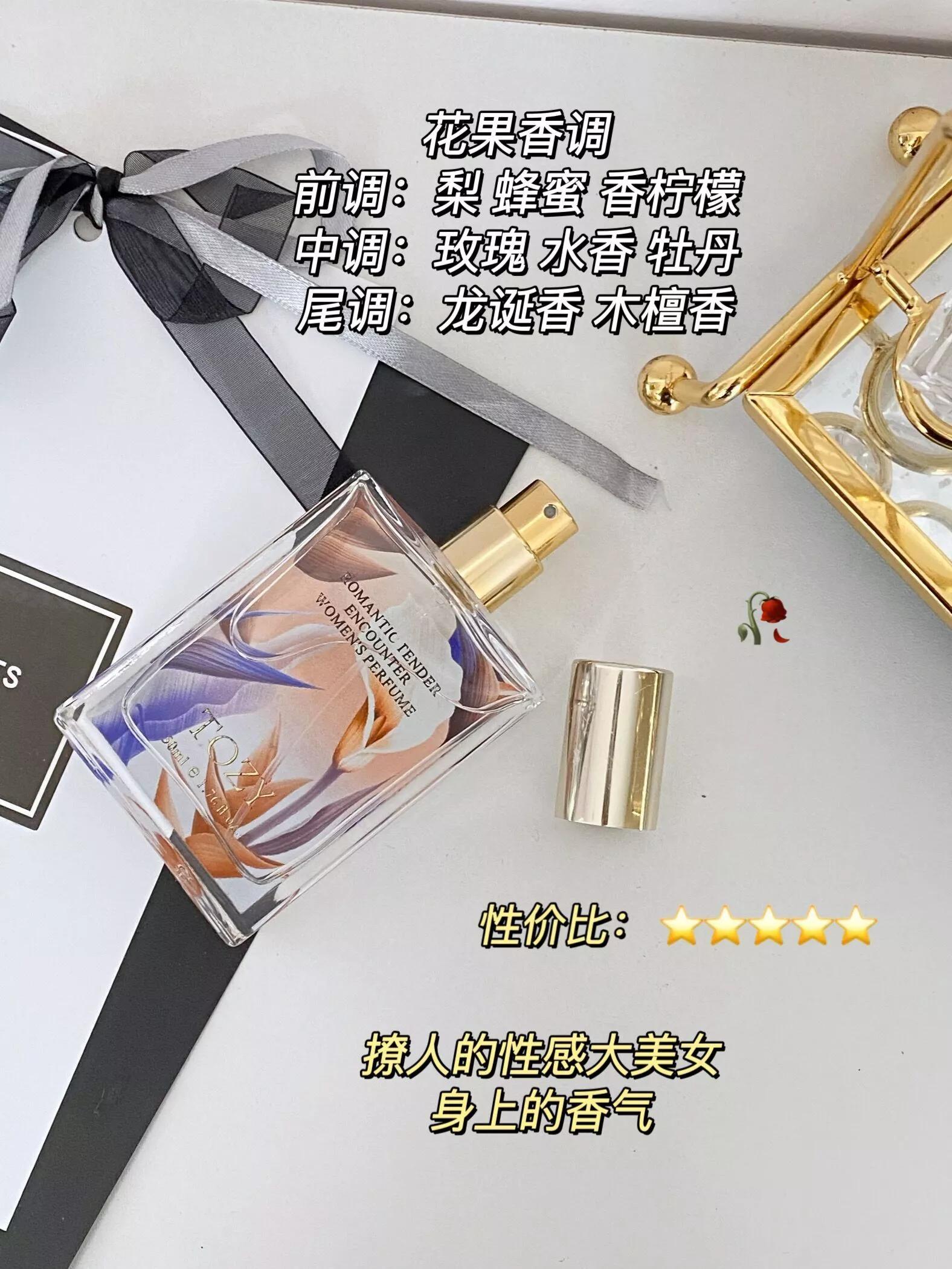 有哪些很有高级感的香水,有哪些适合夏天小清新低调的香水