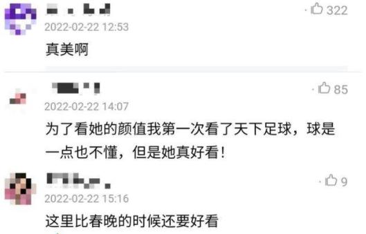 马凡舒回归《天下足球》，人气一路飙升，被赞是董卿接班人