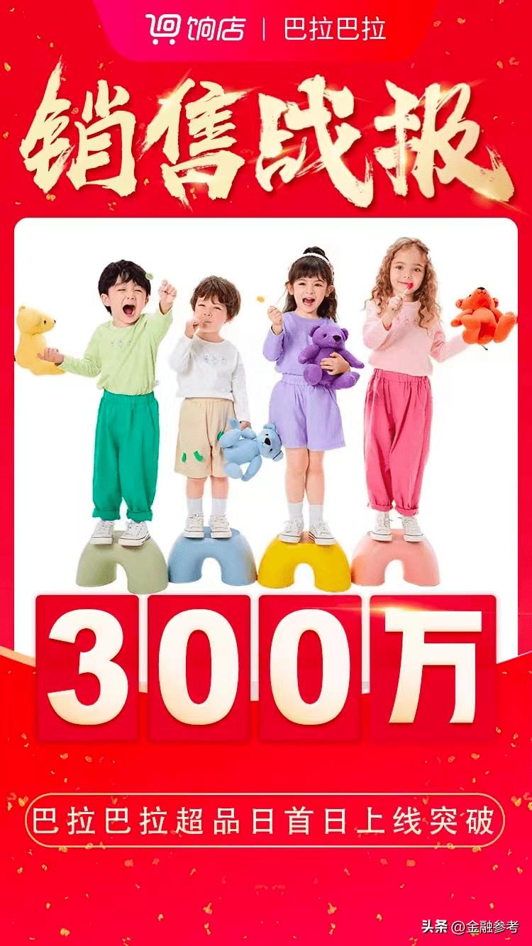 高朋满座胜友如云梦饷周年庆月首日喜迎开门红