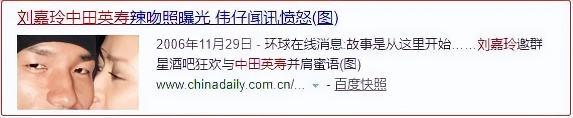 当年的女明星被绑架,知名女星被绑架