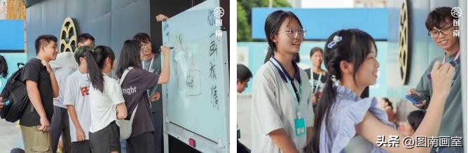 图南暑假班,23年暑假班