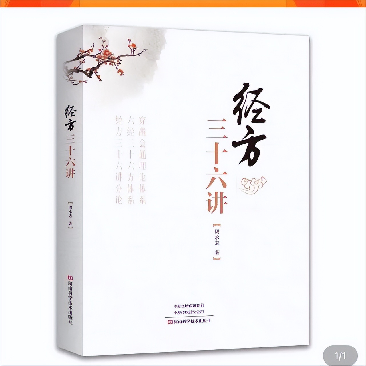 胃肿的很大还胀气,胃满腹胀吃啥药