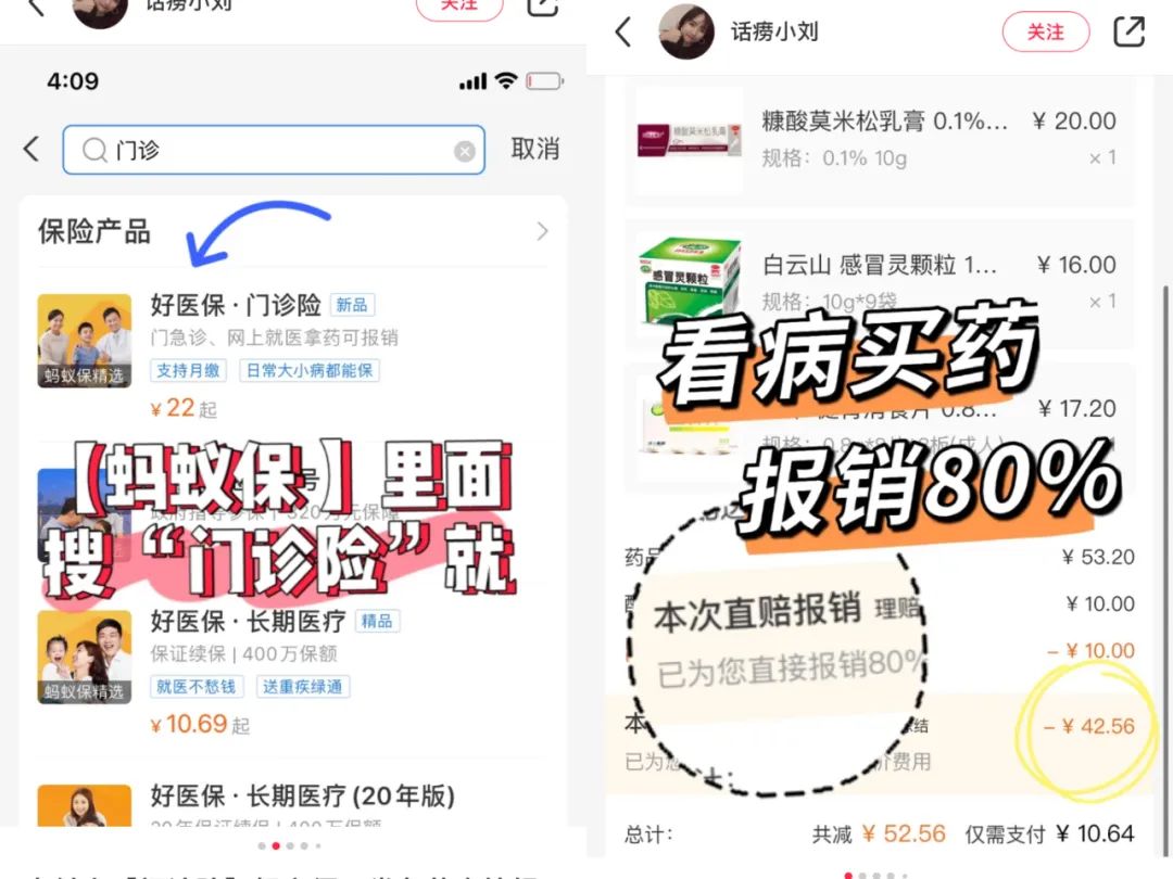 500块钱活一个月的诀窍,500元怎么度过一个月