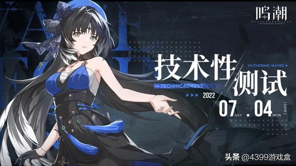 鸣潮跑酷挑战点位,鸣潮跑酷挑战分布