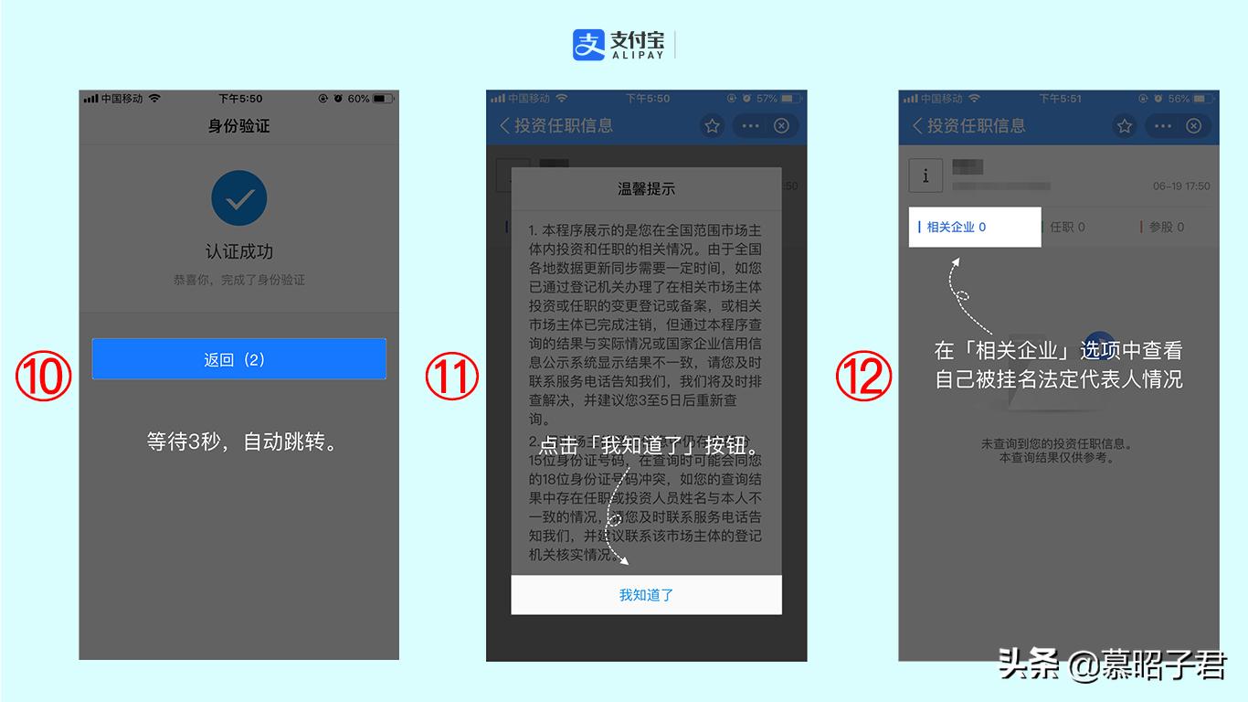 网上小程序法定代表人怎么填,能通过小程序改变法定代表人吗