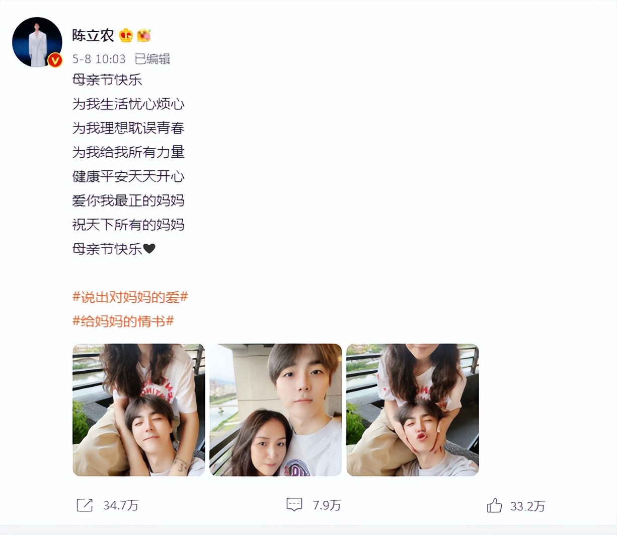 内娱微博超话粉丝等级前10名,内娱超话粉丝破千万的是谁