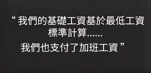 在日本打工的中国人,女的被*辱侮**后跳楼,男的断三根手指投诉无门