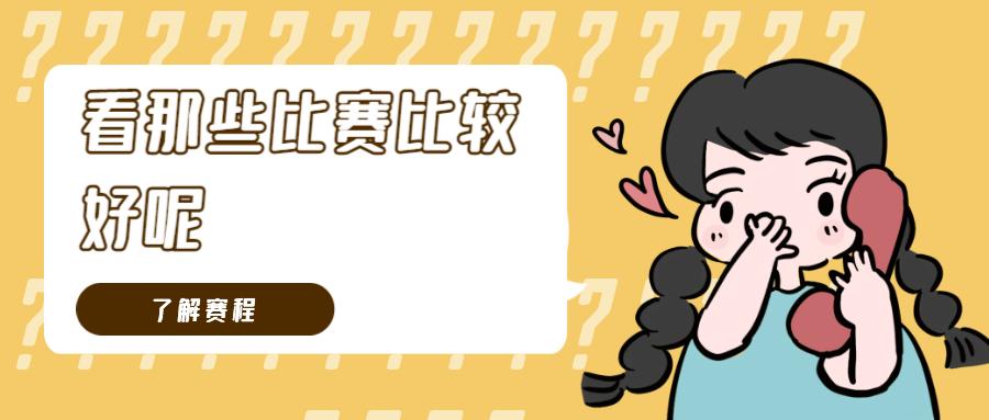 女足世界杯和男足世界杯有啥区别,世界杯是什么足球赛事