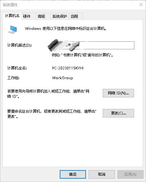 牛逼的电脑运行代码,史上最复杂的电脑代码