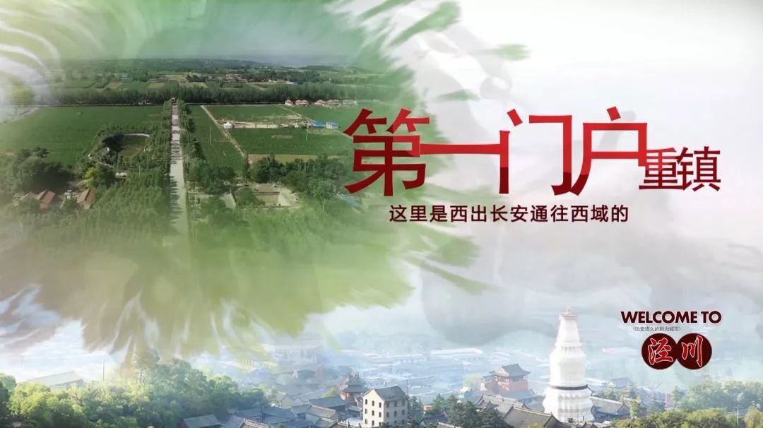 中国足协称赞泾川文汇,足协赞扬甘肃黑马球队