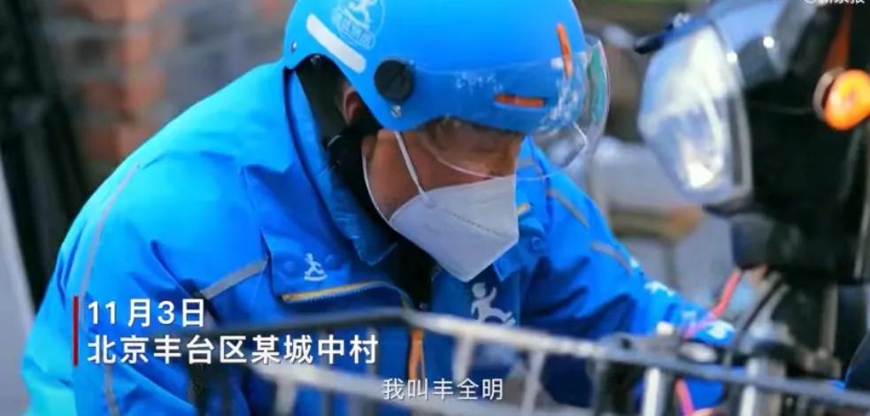 80后山东人,80年代山东人到东北