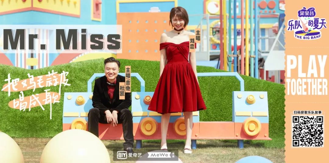 奥美总监参加《浪姐3》！PPT曝光！太秀了