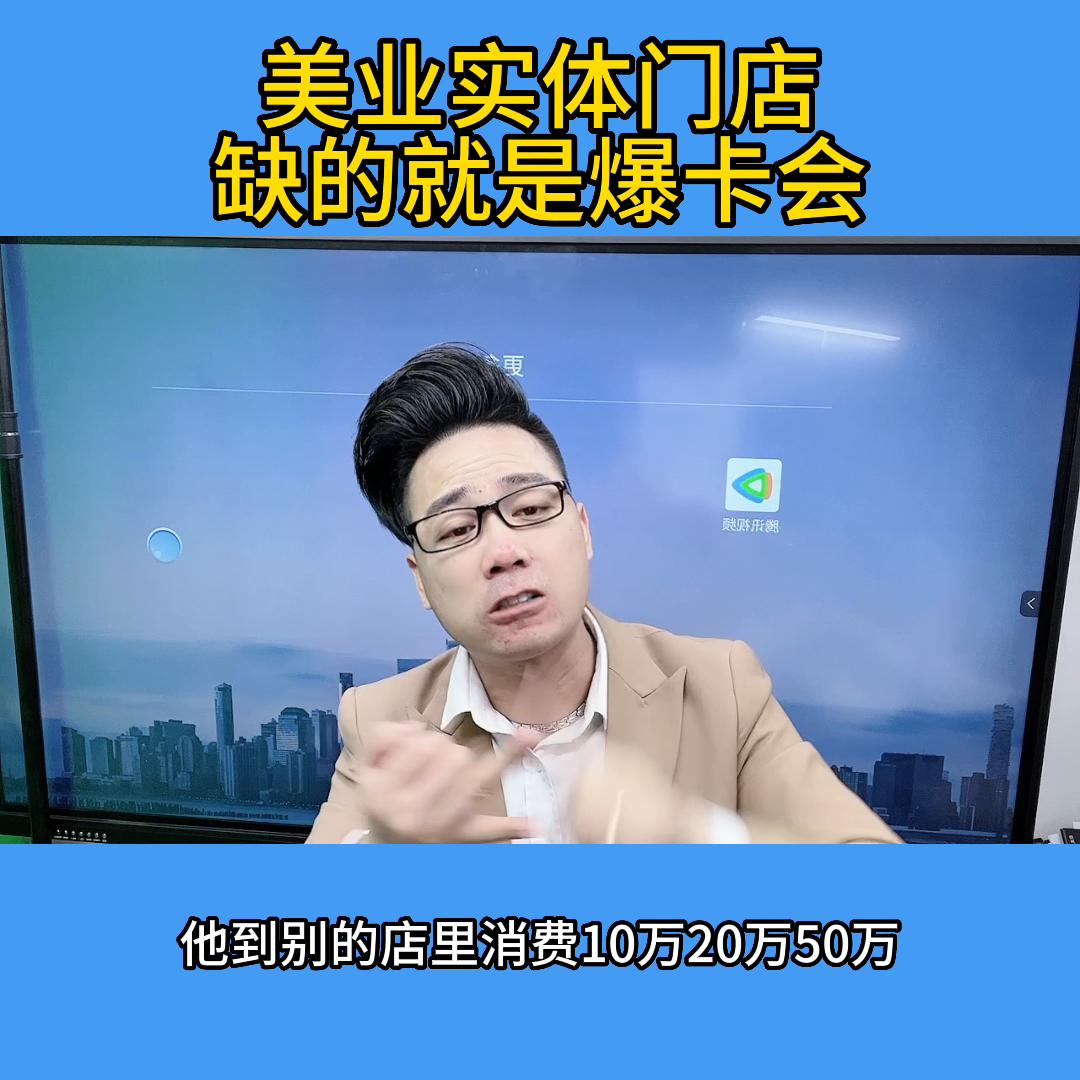 美业实体店如何快速拓客,美业门店6大拓客渠道