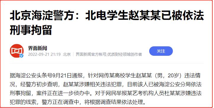 一个*规则潜**百余名少女，长达15年的*兽禽**导演，如今终于被曝光了