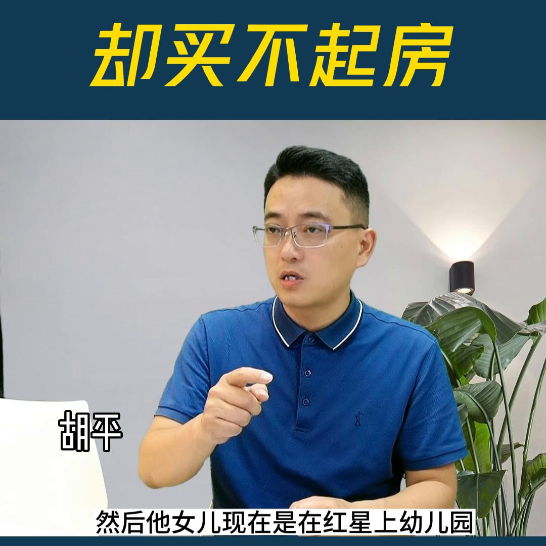 乐平市买房,乐平月薪8000