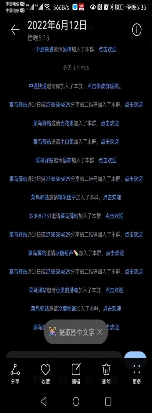 刷单套路大揭秘一分钟,刷单最新诈骗套路