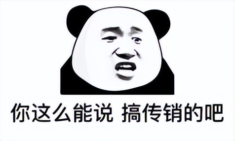 “减肥产品”检出泻药，某千万粉丝美食主播又翻车了？