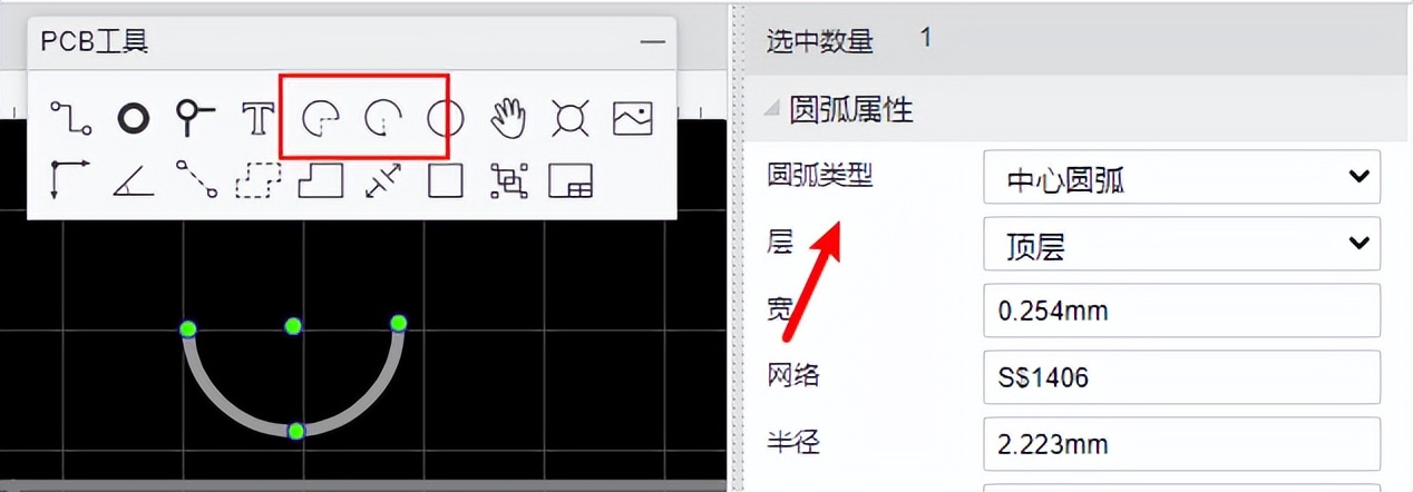 立创eda如何制作pcb的位号图,立创eda的pcb工具怎么调出来