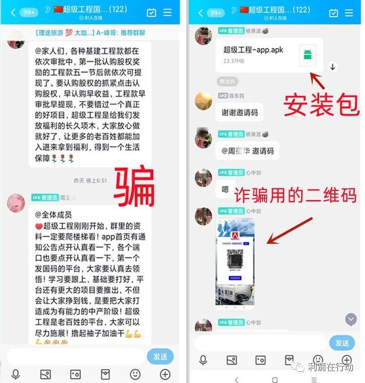 国家超级工程项目真实吗,国家承认的超级工程
