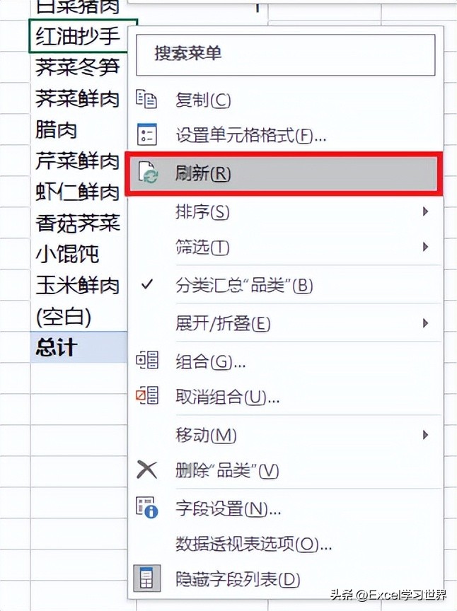 excel数据透视表怎么是空白,excel数据透视表行列出现空白