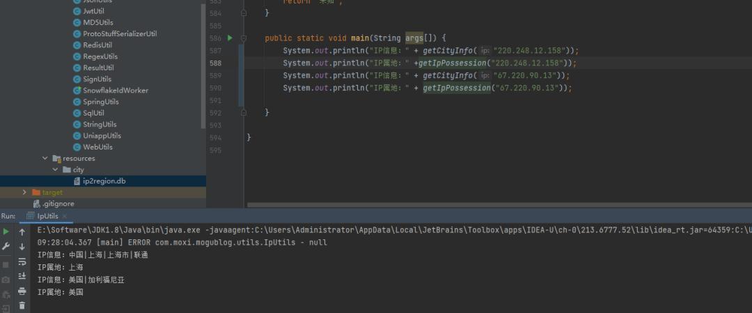 ip归属地开发,ip地址定位开源
