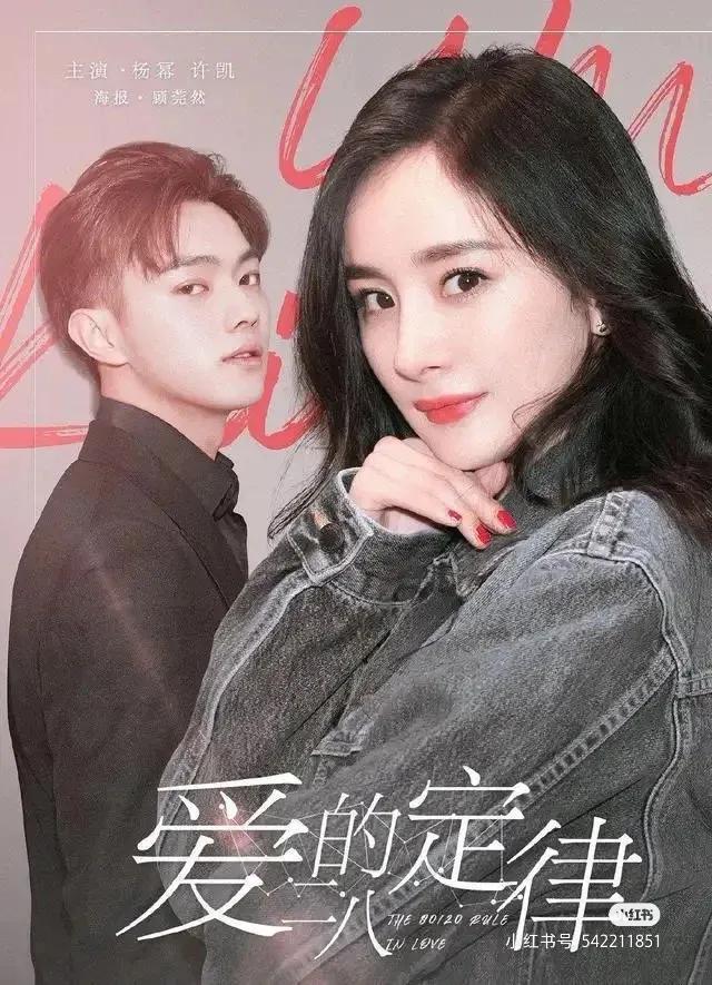 赵丽颖新剧破第一,赵丽颖新剧什么结局