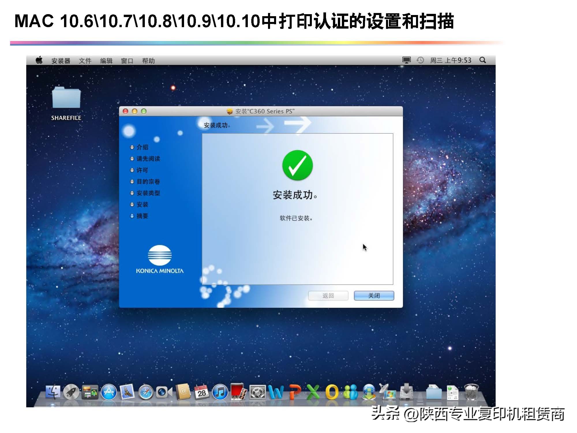 柯美打印机6180e驱动安装教程,柯美打印机驱动安装教程