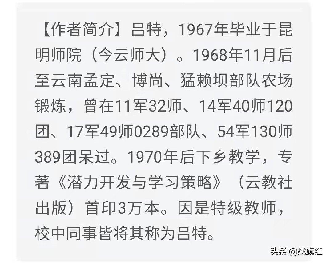 大学生赴云南部队锻炼，除了少数参军，其余统统留在云南