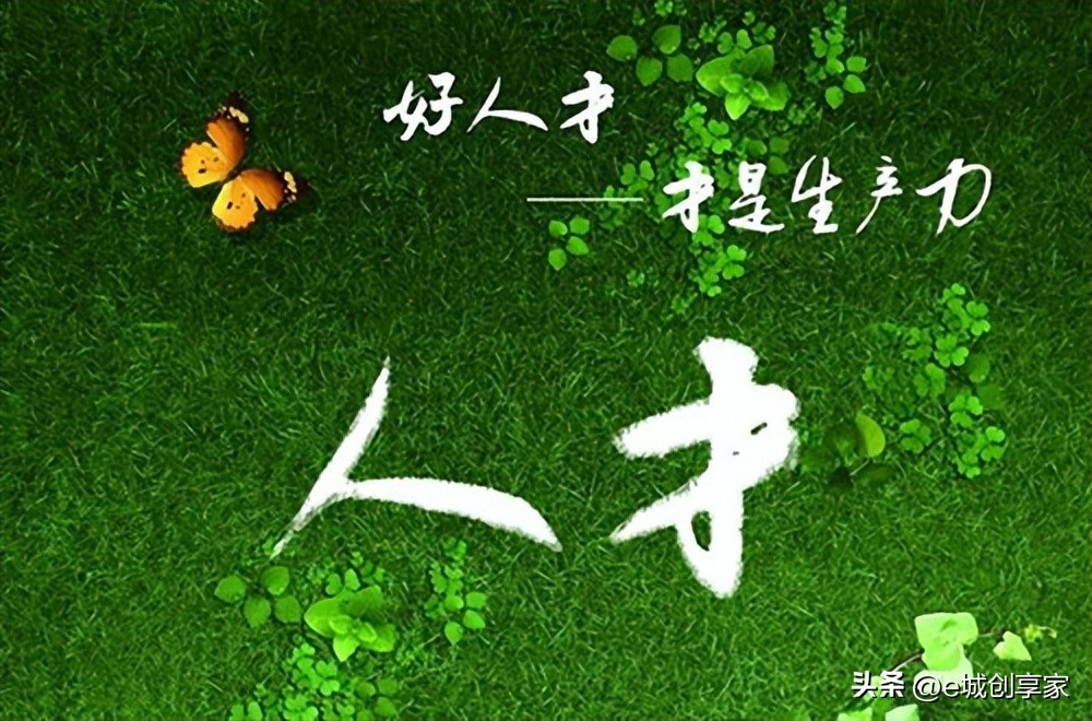 和求职者谈判薪酬,求职者怎样谈薪酬