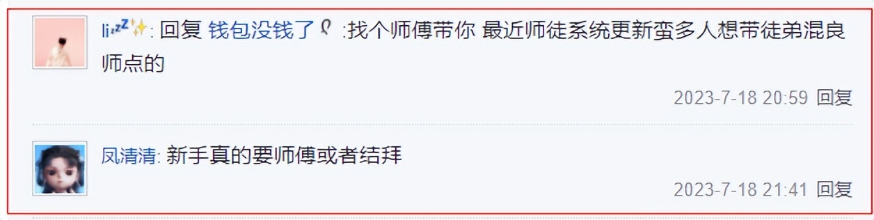 老兵服萌新入坑一周体验：画面国游顶级，就是人太多了