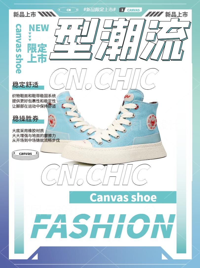 帆布鞋女童7-12岁国潮,夏日必备好鞋推荐国潮帆布鞋