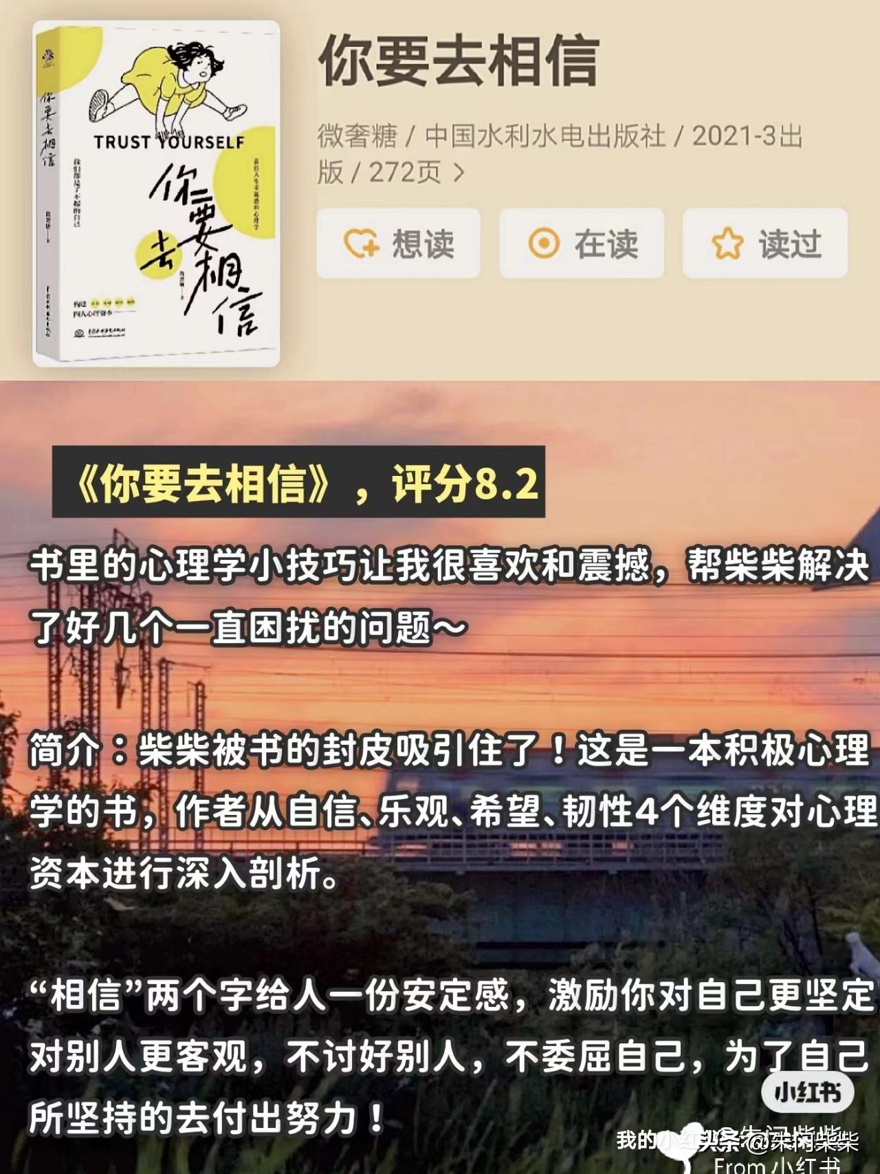 治愈年底焦虑的书单,焦虑和抑郁适合读的书