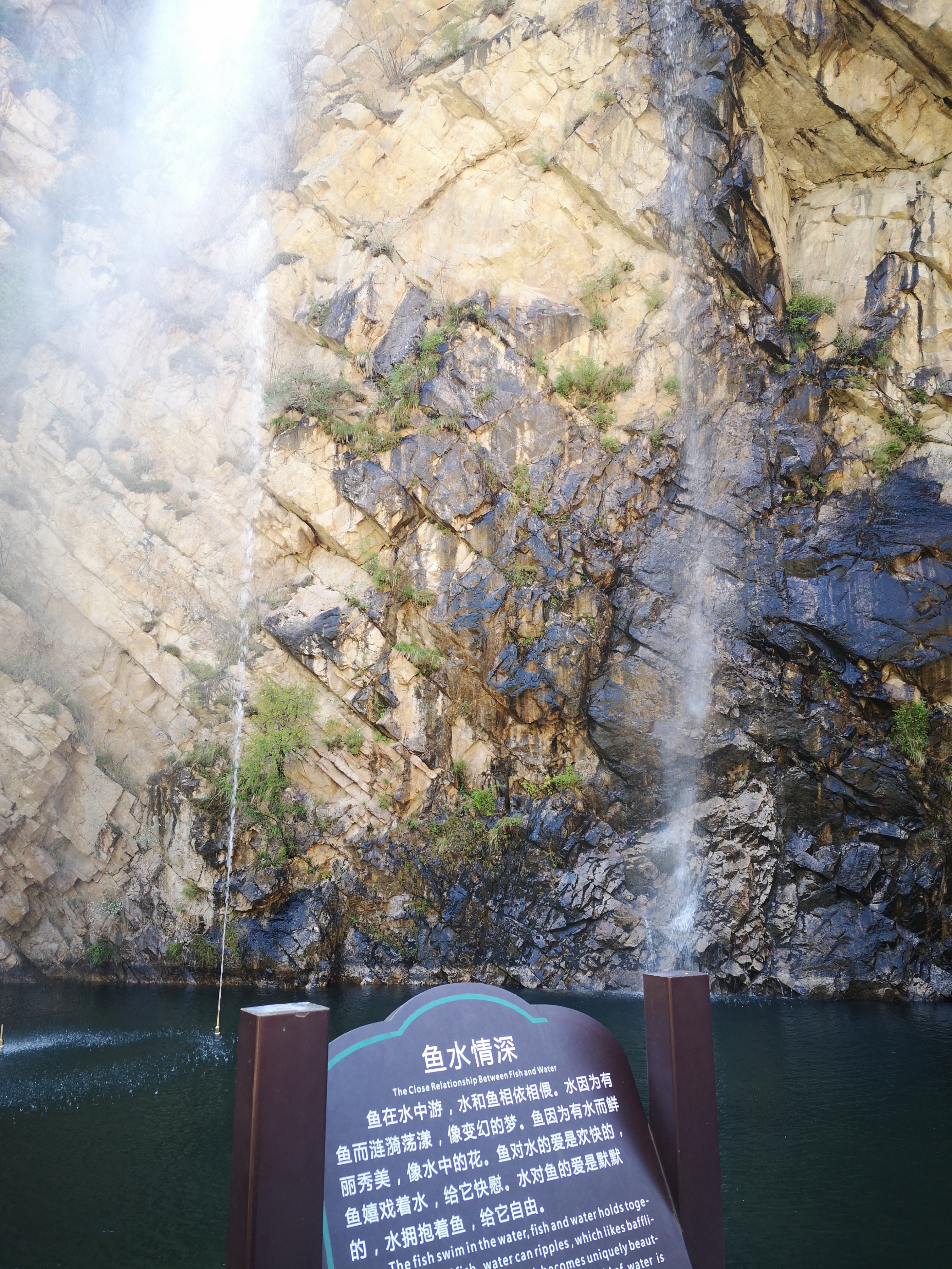 天津梨木台景区值得夏天去的地方,天津蓟县梨木台风景区路线