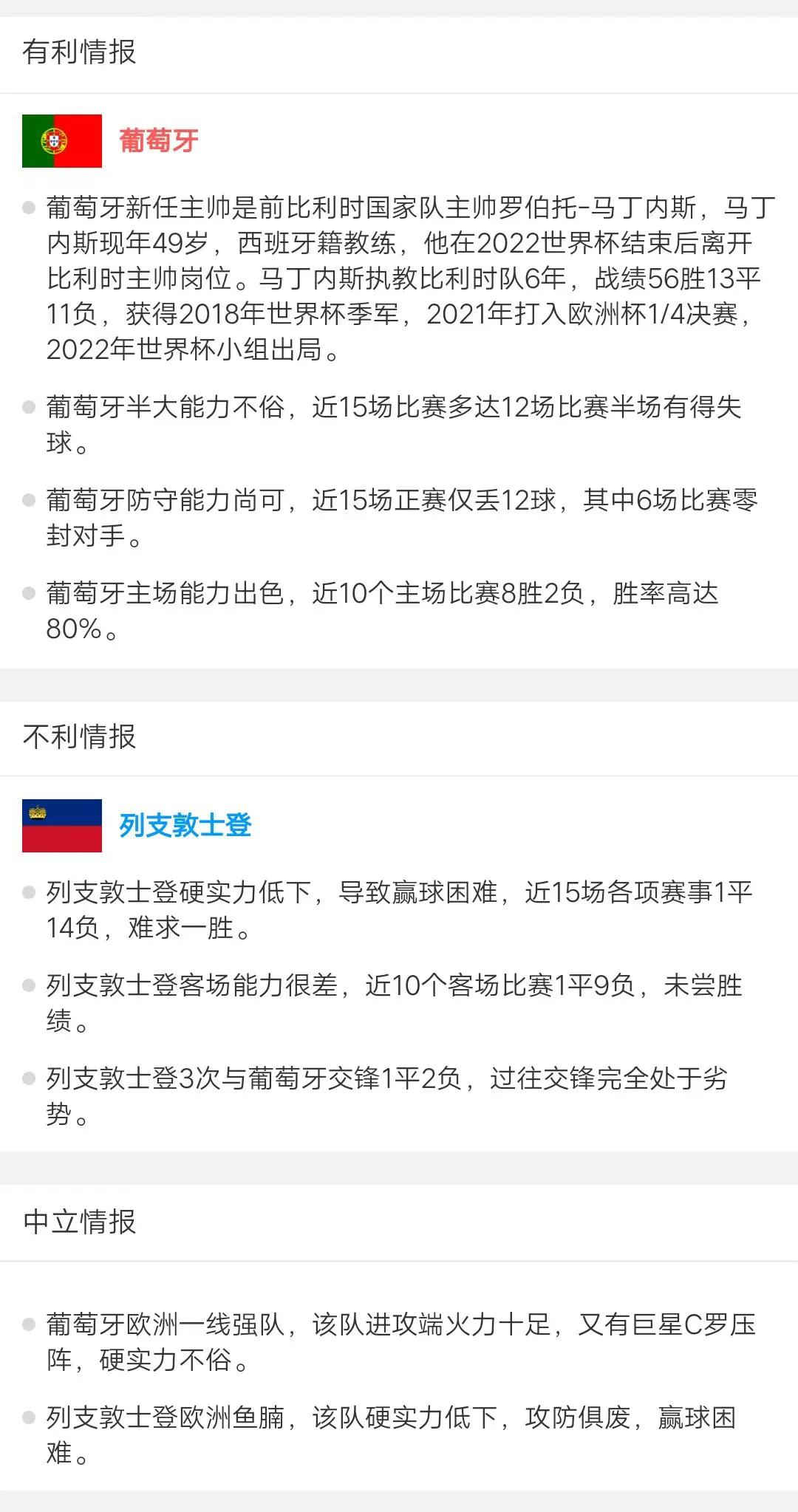 足球欧洲杯2021英格兰vs意大利,97世界杯预选赛英格兰意大利视频