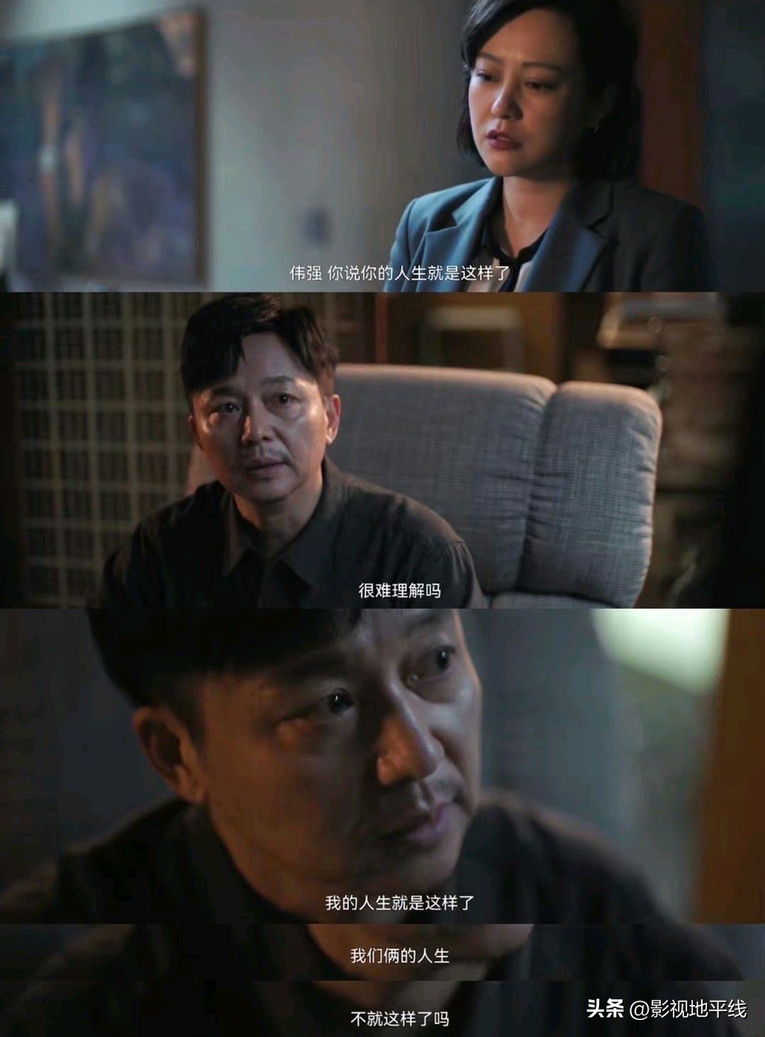 熟年何美莲大起底,熟年何美莲