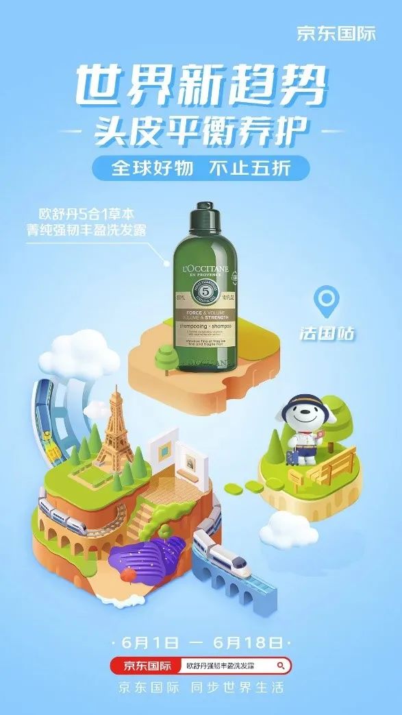 国潮美妆品牌的未来发展趋势,海外美妆流行趋势